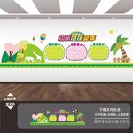 幼兒園文化墻