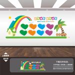 幼兒園照片墻