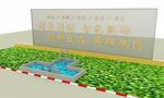 宣傳欄建模