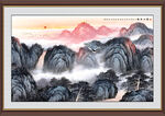 旭日東升山水畫