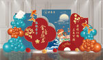 紅藍色升學宴謝師宴金榜題名設計