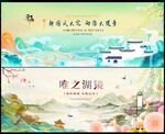中式地產(chǎn)
