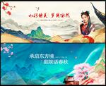 中國風(fēng)