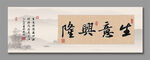 生意興隆 裝飾畫掛畫 
