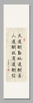 天道酬勤 裝飾畫(huà)掛畫(huà)