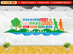 防溺水安全教育進(jìn)校園文化墻