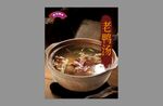 美食老鴨湯
