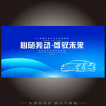 汽車新能源KV