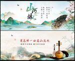 新中式房地產(chǎn)