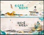 中國風(fēng)房地產(chǎn)