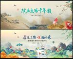 國(guó)潮中國(guó)風(fēng)