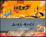 國(guó)潮