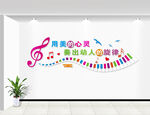 音樂(lè)教室墻面裝飾設(shè)計(jì)