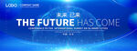 藍(lán)色科技會(huì)議論壇背景