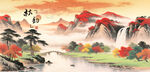 秋日山水國畫美景