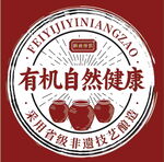 有機(jī)圖標(biāo)