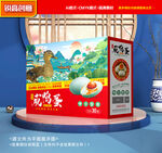 咸鴨蛋包裝 皮蛋禮盒
