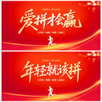 勵志