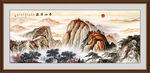 泰山辦公室掛圖