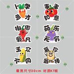 幼兒園開學(xué)儀式