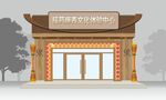 瑤族民族風(fēng)中式復(fù)古個(gè)性門頭設(shè)計(jì)