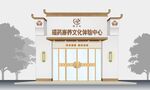 國(guó)潮民族風(fēng)中式復(fù)古個(gè)性門頭設(shè)計(jì)