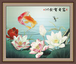雙魚圖