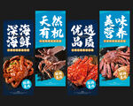 帝王蟹