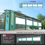 廉政公告欄
