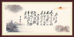 清平樂
