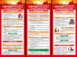 職業(yè)病