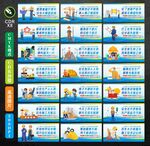 施工工地標(biāo)語(yǔ)