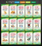 安全生產(chǎn)標(biāo)語