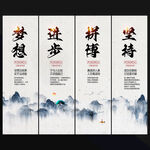 公司勵志標(biāo)語展板