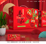 西紅柿包裝 番茄禮盒