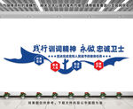 公安警隊(duì)文化墻