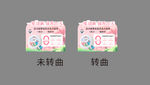 洗衣凝珠店教