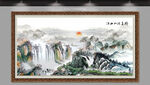 國畫山水