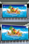 暑期夏日水上樂園海報(bào)設(shè)計(jì)展示