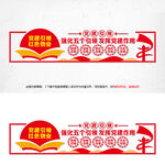黨建引領(lǐng)