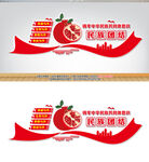 民族共同體意識(shí)