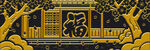 中式古典建筑金色插畫