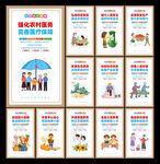 鄉(xiāng)村振興標(biāo)語