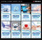 機房文化墻
