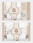 古風(fēng)創(chuàng)意中醫(yī)館文化墻