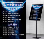 網(wǎng)咖 電競 充值