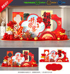 升學(xué)宴
