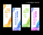 商場掛幅 吊幔