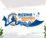 工廠車間安全生產標語