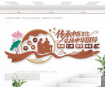中醫(yī)文化
